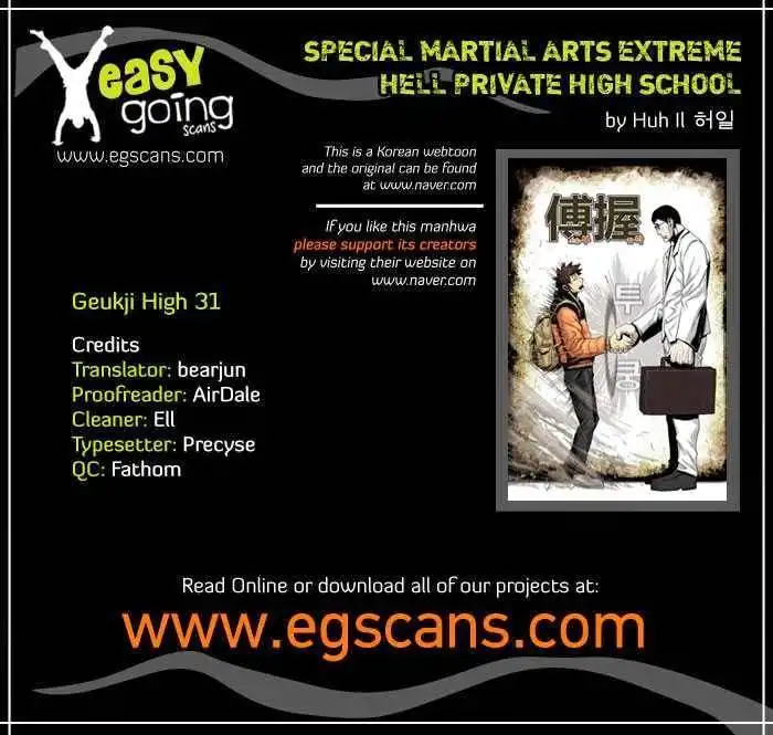 Special Martial Arts Extreme Hell Private High School Chapter 31 1